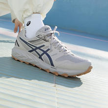 ASICS 亚瑟士 官方GEL-SONOMA CN男女跑鞋稳定回弹透气缓震保护型