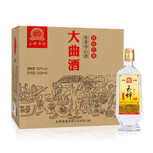 YUCHAN 玉蝉老酒 玉蝉酒 52度 浓香型 500mL 6瓶