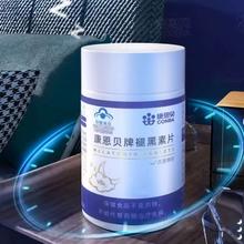 康恩贝褪黑素30片