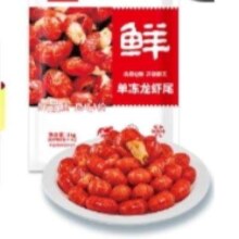 京东百亿补贴，PLus会员:鲜京采 无冰小龙虾尾（一级） 净虾重1000g 大号 原味