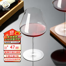 MULTIPOTENT 葡萄酒杯红酒杯无铅水晶玻璃高脚杯超薄款单支3号760ml