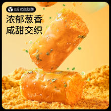 三只松鼠 新品夹心肉松三明治休闲面包
