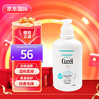 Curél 珂润 浸润保湿洗发水 420ml