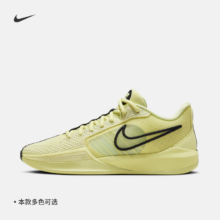3日20点：NIKE 耐克 SABRINA 1 男女实战篮球鞋 FQ3389