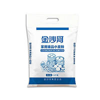 金沙河 面粉家用臻品小麦粉 2.5kg
