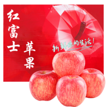 美水乐 红富士  10斤大果带箱装 单果210-260g