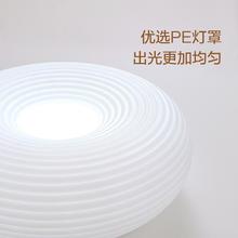 OPPLE 欧普照明 千层糕糕/时尚奶油风吊灯Ra95智能白色客卧餐厅套餐DD