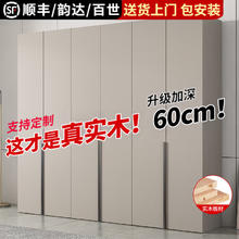 志磊 ENF级实木衣柜 【2门】0.8m主柜