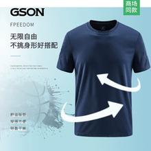 你敢信？森马速干冰丝T恤只要9.9 买一送一