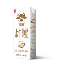 南国乳业 纯水牛奶纯牛奶200mlx4盒