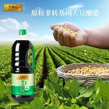 李锦记 薄盐生抽1.52kg×2