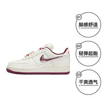 NIKE 耐克 女鞋Air Force 1情人节白红空军一号板鞋FZ5068-161