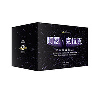 《阿瑟·克拉克科幻精选集》（全12册）