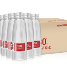11日10点！N30° 四川峨眉山天然饮用矿泉水360ml*20瓶