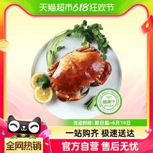 喵满分 熟冻英国面包蟹400g-600g