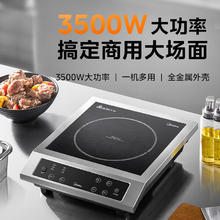 Midea 美的 电磁炉3500W大功率家用触控按键六档火力金属机身称重防烫定时功能电磁灶火锅炉MC-GIH3523