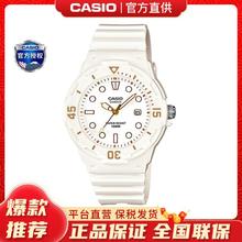 CASIO 卡西欧 儿童学生款手表时尚夜光防水运动款LRW-200H