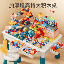 Y·S·R 奕思瑞 儿童拼装游戏玩具