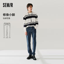 Semir 森马 牛仔裤男裤子黑色2024春夏季新款官方水洗小脚裤直筒微弹长裤