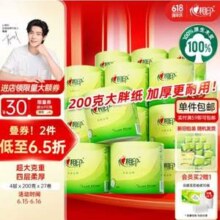 心相印 茶语系列 卷纸 4层200g*27卷*4件