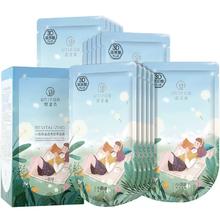 御泥坊盈透玻尿酸补水小肌御黑面膜20片