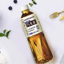 百亿补贴：SUNTORY 三得利 无糖 乌龙茶饮料