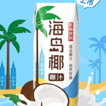 东鹏椰子汁饮品海岛椰椰汁自然好耶250ml*24盒整箱