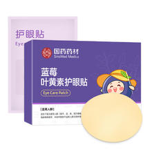 战立克 蓝莓叶黄素护眼贴 贈1盒滴眼液