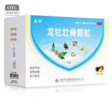 健民  龙牡 儿童龙牡壮骨颗粒 60袋