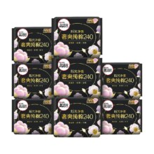 聚划算百亿补贴：高洁丝奢爽纯棉日用卫生巾240mm*64片
