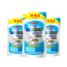 88VIP会员：Pigeon 贝亲 奶瓶奶嘴果蔬清洗剂清洗液600ml*3袋宝宝儿童