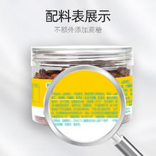 xinnongge 新农哥 山核桃仁100g*2坚果零食核桃仁
