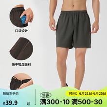 DECATHLON 迪卡侬 运动短裤裤冰爽速干宽松透气卡其棕M-2432291