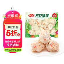 Anjoy 安井 龙虾味球 240g/袋