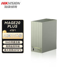 京东PLUS：海康威视 NAS MAGE20PLUS