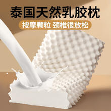 清幽雅竹 乳胶枕头 内套款60*36*8/10 简装