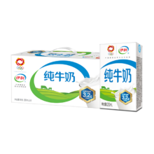 PLUS会员:伊利 纯牛奶250ml*24盒*2件