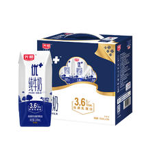 Bright 光明 优加纯牛奶200ml*12盒钻石装3.6g乳蛋白早餐奶包装随机礼盒装
