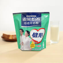 88VIP会员：Nestlé 雀巢 怡养 健心 中老年奶粉