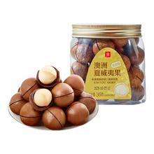 BESTORE 良品铺子 巴旦木 200g