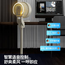 Xiaomi 小米 遇空气循环扇新款电风扇静音家用智能语音落地扇台立式大风力