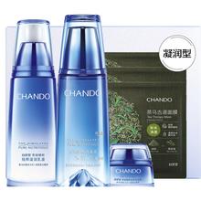 88VIP会员：CHANDO 自然堂 雪域系列套装（水90ml 乳90ml 面膜3片 面霜30g)