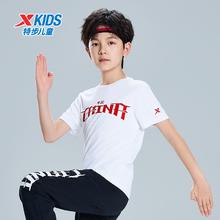 百亿补贴：XTEP 特步 童装儿童国潮短袖T恤夏季新款男童速干短T中大童运动衣服