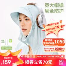 YANXUAN 网易严选 UPF300+ 多波段防光凉感修身CICICURE瘦瘦衣：