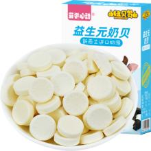 88VIP会员：NEWBEIZAN 纽贝赞 益生元高钙奶贝奶片 60g