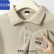 JEANSWEST 真维斯 男士短袖polo衫