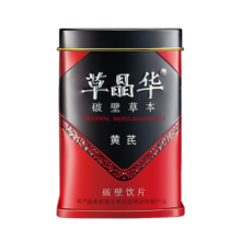 PLUR会员：草晶华 黄芪破壁饮片 黄芪 20袋/罐