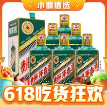 京东百亿补贴、PLUS会员：MOUTAI 茅台 壬寅虎年生肖酒纪念酒 53%vol 酱香型白酒 500ml*6瓶 整箱装