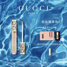 GUCCI 古驰 持妆遮瑕蜜 #11C（赠古驰柔雾持妆粉底液体验礼+唇妆试色卡）