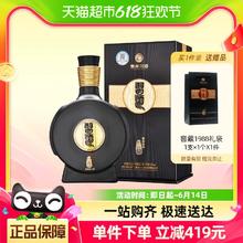 贵州习酒纯粮食白酒1988窖藏500ml*1瓶53度酱香型